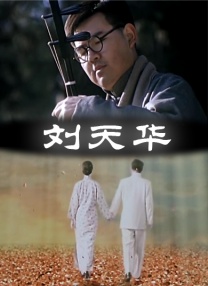 李建锋